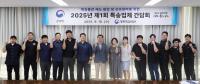 [NSP PHOTO]평택직할세관, 관내 7개 특송업체와 간담회 개최
