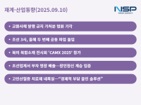 [NSP PHOTO][재계·산업동향]HS효성·HD현대, 글로벌 경쟁력 강화 탄소섬유부터 부자 명장까지
