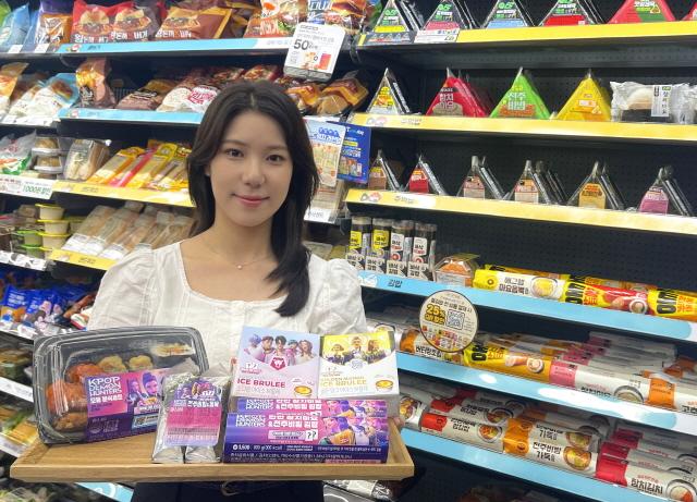NSP통신- (사진 = GS리테일 제공)