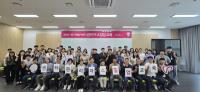 [NSP PHOTO]경북도, 2025 시군자원봉사센터 관리자 기량 향상(스킬업) 교육 실시