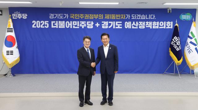 NSP통신-경기도청 율곡홀에서 열린 경기도-더불어민주당 예산정책협의회에서 김동연 경기도지사(왼쪽)와 정청래 더불어민주당 당대표가 기념촬영을 하고 있다. (사진 = 경기도)