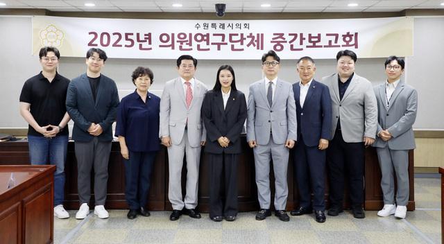 NSP통신-10일 수원시의원들과 관계자들이 사람과 반려동물이 조화롭게 공존하는 도시 중간보고회에서 기념촬영을 하고 있다. (사진 = 수원시의회)