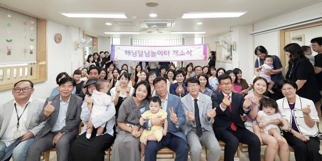 NSP통신-신상진 성남시장이 해님달님놀이터 신흥점 개소식에서 참석자들과 기념촬영을 하고 있다. (사진 = 성남시)