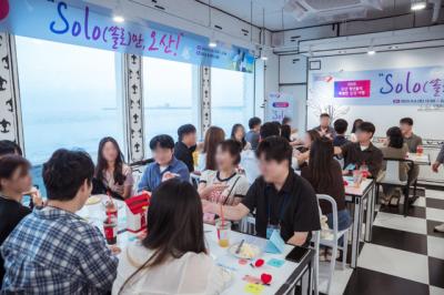 [NSP NEWS Image]오산시, 영혼의 단짝 지어주는 ‘SOLO만’ 8쌍 탄생