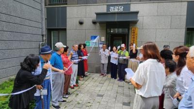 [NSP PHOTO]오산시 세마동 세교 e-편한세상 제4호 치매안심마을 지정