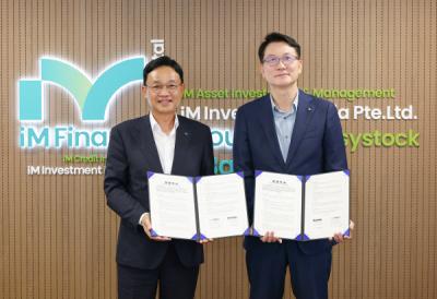[NSP PHOTO]iM뱅크·한국 딜로이트 그룹, 디지털자산 신사업 발굴 위한 전략적 협력 체결