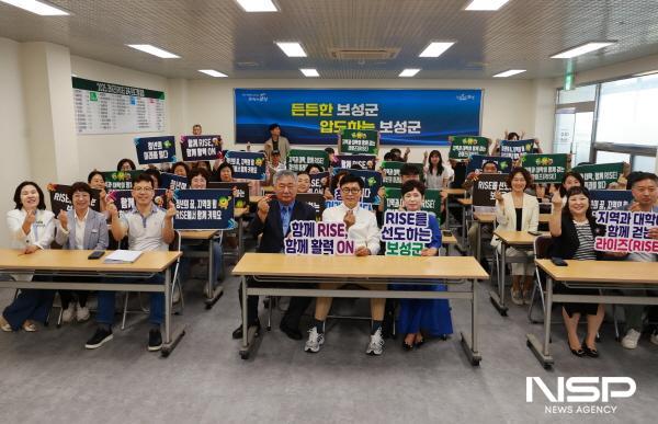 NSP통신-보성군은 지난 9일 BS청춘마켓 2층에서 지역혁신중심 대학지원체계 라이즈(RISE) 사업의 개강식을 성황리에 개최했다 (사진 = 보성군)