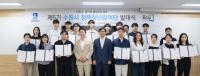 [NSP PHOTO]수원시, 제5기 정책 청년참여단 발대식 개최