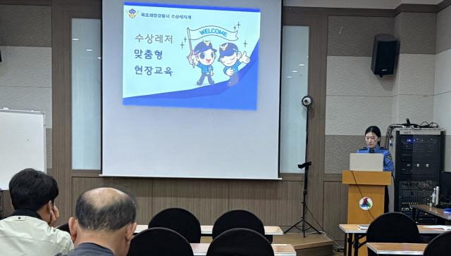 NSP통신-목포해경 수상레저기기구 초보운항자 맞춤형 교육 (사진 = 윤시현 기자)