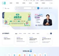 [NSP PHOTO]군포시, 시청 홈페이지 메인화면 사용자 중심 개편