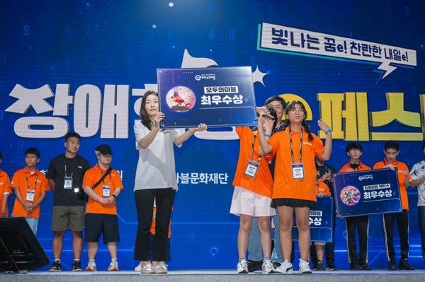 NSP통신- (이미지 = 넷마블문화재단)