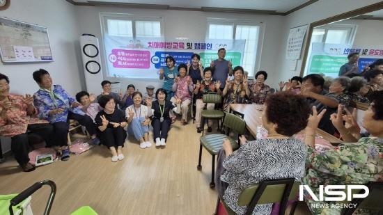 NSP통신-치매인식개선 캠페인 (사진 = 광양시청)