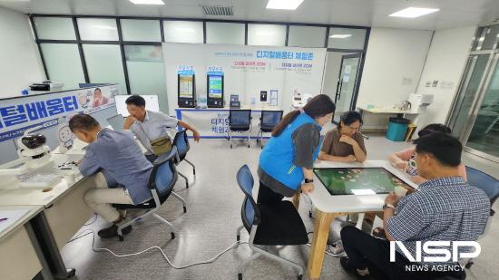 NSP통신-해피테이블 체험존 (사진 = 광양시청)