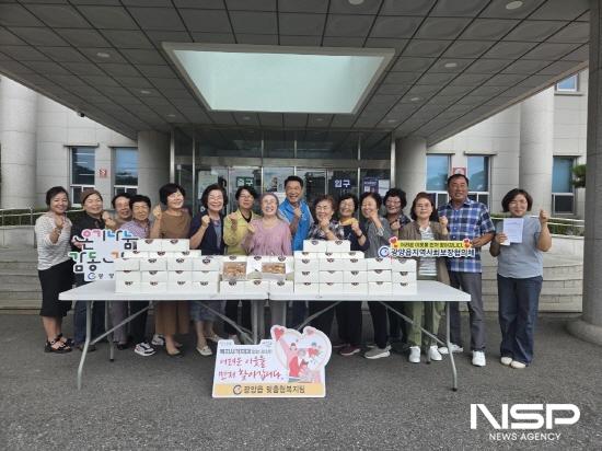 NSP통신-광양향교 여성유도회 오란다정과 기탁식 (사진 = 광양시청)