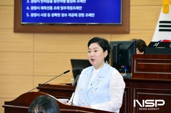 NSP통신-김보라 시의원 (사진 = 광양시의회)
