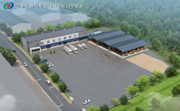 NSP통신-안동시 농기계임대사업소 남부분소 착공, 남부지역 농업인 농기계임대사업 접근성 획기적 개선 도모 (사진 = 안동시)