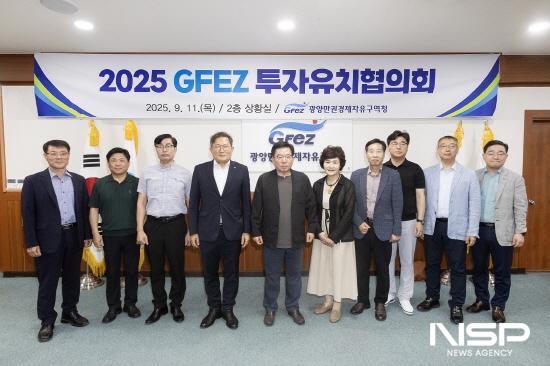 NSP통신-제1회 투자유치협의회 차석자 기념 찰영 (사진 = 광양만권경제자유구역청)