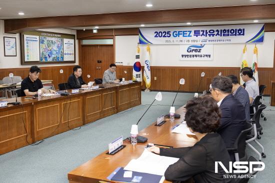 NSP통신-제1회 투자유치협의회 (사진 = 광양만권경제자유구역청)