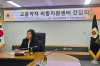 [NSP PHOTO]윤혜선 성남시의원, 교통약자 이동지원센터 운수종사자들과 간담회