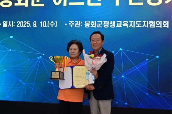 NSP통신-봉화군 제2회 어르신 주산경기대회 성황리에 개최, 건강, 학습, 화합을 함께 (사진 = 봉화군)