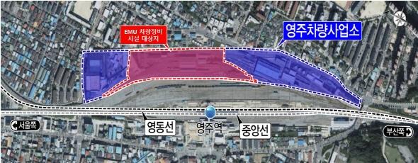 NSP통신-영주시는 이번 시설 유치를 통해 약 80명의 상주 인력이 근무하고 협력업체 및 부품업체 유치가 이어져 중부권 최대 철도 정비 허브 도시로 성장할 것으로 기대하고 있다. (사진 = 영주시)