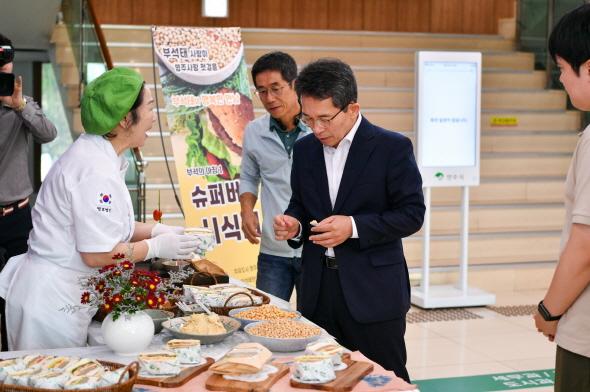 NSP통신-영주시청에서 만나는 부석태 가공식품과 슈퍼버거 시식회, 영주만의 자랑 고단백 부석태 사랑이 영주사랑 첫걸음 (사진 = 영주시)