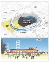 [NSP PHOTO]성남시 프로야구장 밑그림 나왔다…성남종합운동장 리모델링 설계안 확정