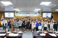[NSP PHOTO]영주시의회, 2025년도 제5회 청소년의회 운영