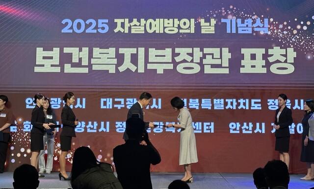 NSP통신-10일 화성시 관계자가 보건복지부 주관 자살예방시행계획 추진 우수지자체로 선정돼 수상을 하는 모습. (사진 = 화성시)
