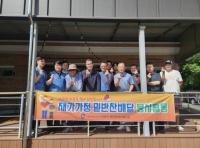 [NSP PHOTO]광양제철소, 장애인 대상 도시락 배달 봉사로 지역사회에 온정 전해