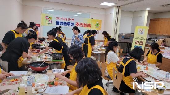 NSP통신-치킨도리아 만들기 실습 (사진 = 광양시청)