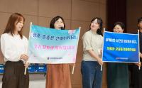 [NSP PHOTO]갑질 근절...전북교육청, 11일 상호 존중의 날 운영