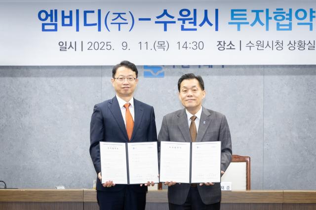 NSP통신-11일 이재준 수원시장(오른쪽)과 구보성 엠비디 대표가 협약 체결 후 기념촬영을 하고 있다. (사진 = 수원시)