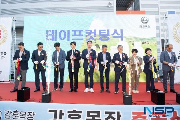 NSP통신-구미시는 지난 10일 선산읍에 위치한 강훈목장에서 강훈목장 유제품 가공장 준공식을 개최했다. (사진 = 구미시)