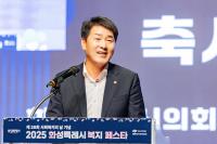 [NSP PHOTO]화성시의회, 2025 화성시 복지페스타 차별없는 세상 만들겠다