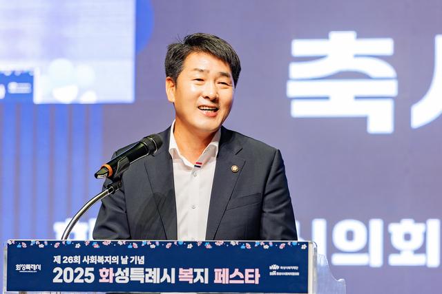 NSP통신-11일 배정수 화성시의회 의장이 2025년 화성특례시 복지페스타에서 축사를 하고 있다. (사진 = 화성시)