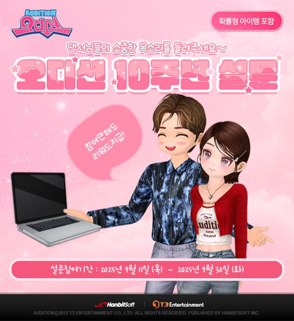 NSP통신- (이미지 = 한빛소프트)