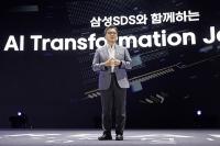 [NSP PHOTO]삼성SDS, AI 풀스택 전략 공개…AI 에이전트로 기업 혁신 이끈다