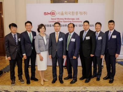 [NSP NEWS Image]서울외국환중개, 런던 해외사무소 개소…현지 주요 기관과 네트워킹 가져
