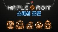 [NSP PHOTO]넥슨, 메이플스토리 테마 PC방 메이플 아지트 10월 18일 강남 오픈