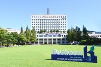 [NSP PHOTO]부천시, 재산세 고지서 발송, 납부 기한 준수 당부