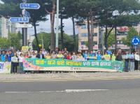 [NSP PHOTO]광양읍, 추석 명절 앞두고 지역경제 활성화 캠페인 전개