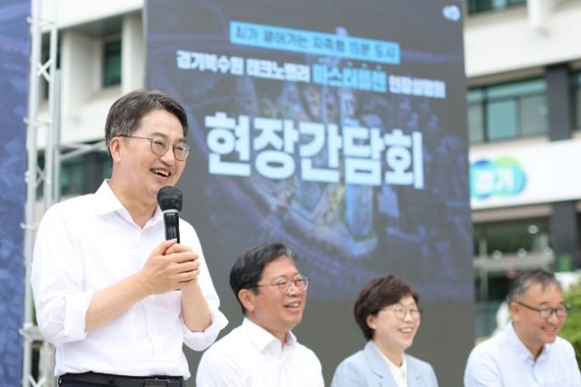 NSP통신-현장설명회에서 인사말을 하는 김동연 경기도지사. (사진 = 경기도)