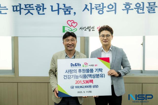 NSP통신-디엑스앤브이엑스 김남철이사와 일만장학회 이종찬 이사장 모습. (사진 = 조이호 기자)