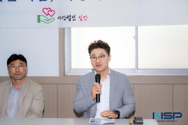 NSP통신-김남철 이사가 기탁식에 앞서 인사말을 하고 있는 모습. (사진 = 조이호 기자)