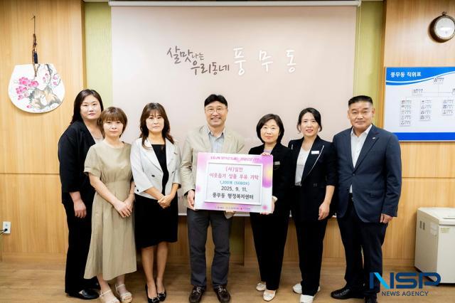 NSP통신-일만장학회가 풍무동 행정복지센터에서 기탁식을 진행하고 있는 모습. (사진 = 조이호 기자)
