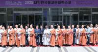 [NSP PHOTO]대구 엑스코, 2025대한민국불교문화엑스포 개막