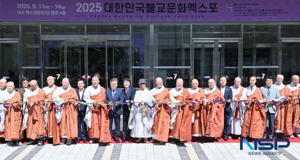 NSP통신-대한민국 전통불교문화를 한 자리에서 만날 수 있는 2025대한민국불교문화엑스포(Korean Buddhism Culture Expo)가 11일부터 오는 14일까지 4일간 대구 엑스코(동관 4홀)에서 개최된다. (사진 = 대구광역시)