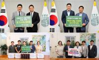 [NSP PHOTO]담양군,  집중호우 피해 주민 및 이웃돕기 성금 기탁 잇따라