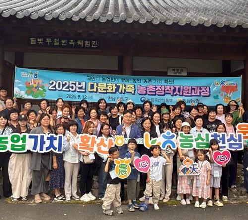 NSP통신- (사진 = 전남농협)